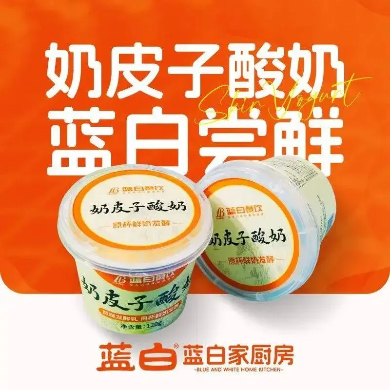 蓝白自选餐厅(烟大店)美食图片