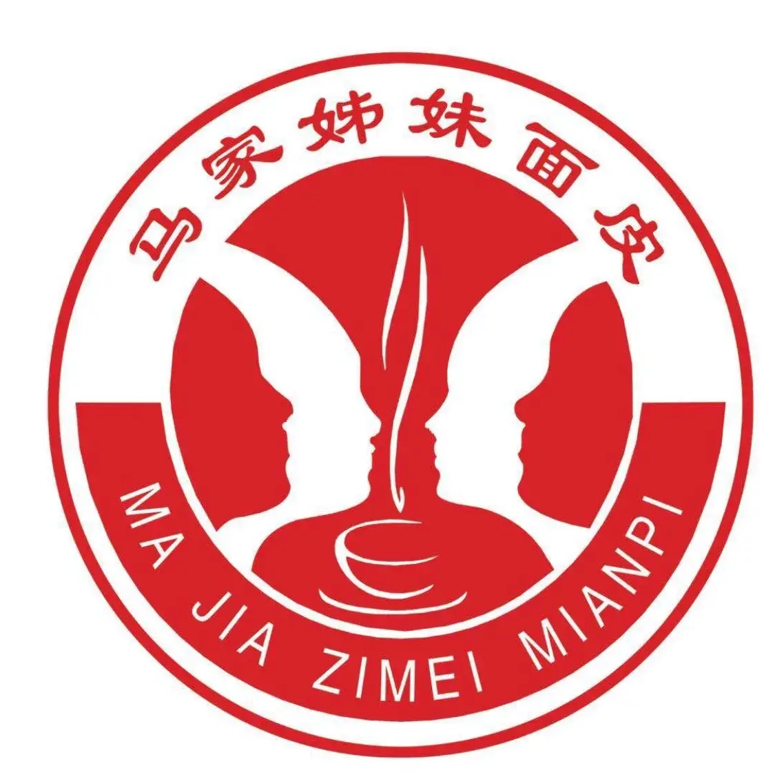 马家姊妹面皮(城隍庙店)美食图片