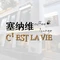 清真·塞纳维(海楼路店)