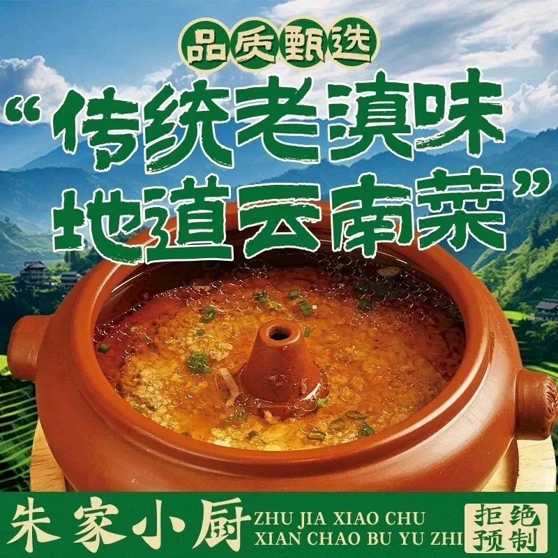 Zhu JiaXiao Chu