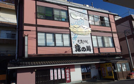 Taki No Kawa