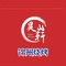 锦州昊轩烧烤·小龙虾(泊林春天店)