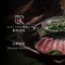 黑崎烧肉·山野厨房(坪山店)