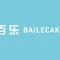百乐蛋糕房(解放街店)