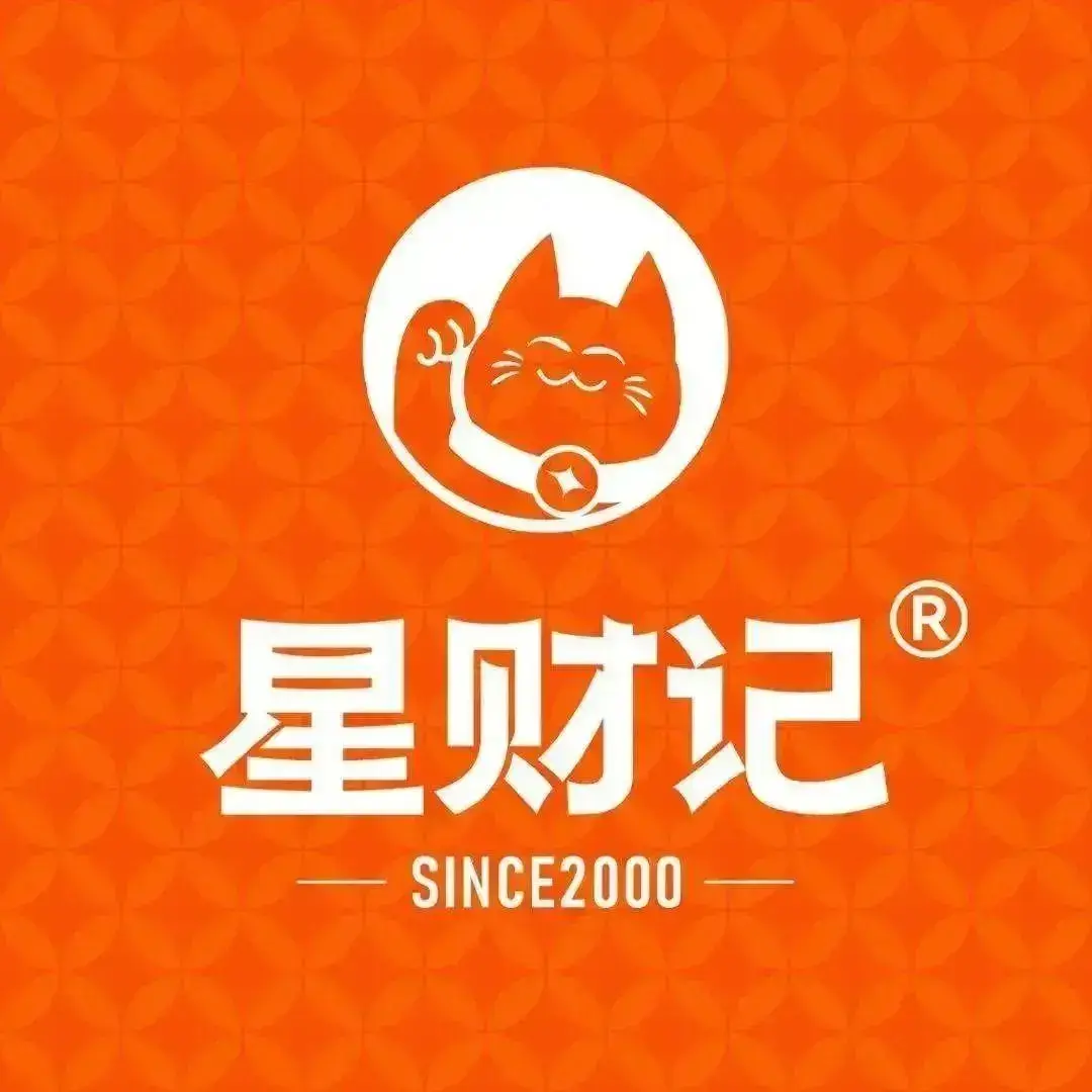 星财记香港冰室·茶餐厅(世欧天虹店)