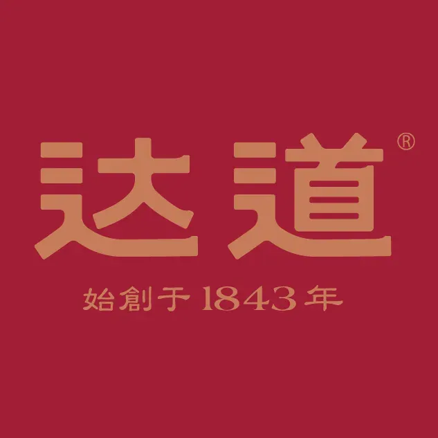 达道牛肉(快安店)