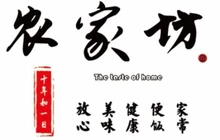 农家坊家常菜(宏盛学府壹号店)餐厅图片