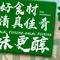 清真·馨月阁餐厅(七彩丹霞中心店)