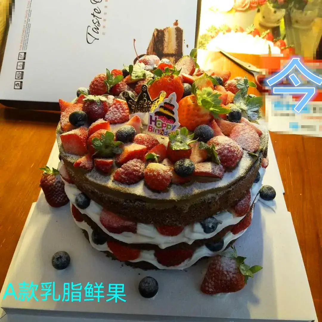 今日蛋糕(晋都西路店)餐厅图片