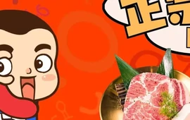 铭香韩食烤肉(固镇店)