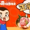 铭香韩食烤肉(固镇店)