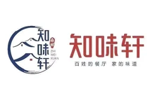 知味轩(鸿腾·环城首座店)餐厅图片