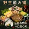 阿鹏故事野生菌物料海景餐厅