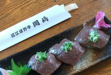 Omihinogyuokazaki美食图片