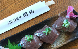 Omihinogyuokazaki