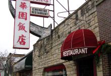 Cathay Garden美食图片
