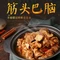宏达餐厅