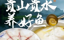 林城渔味源参鱼片火锅(西城大院店)餐厅图片