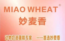 妙麦香蛋糕(盛百客店)餐厅图片