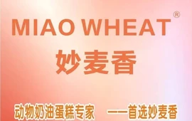 妙麦香蛋糕(盛百客店)