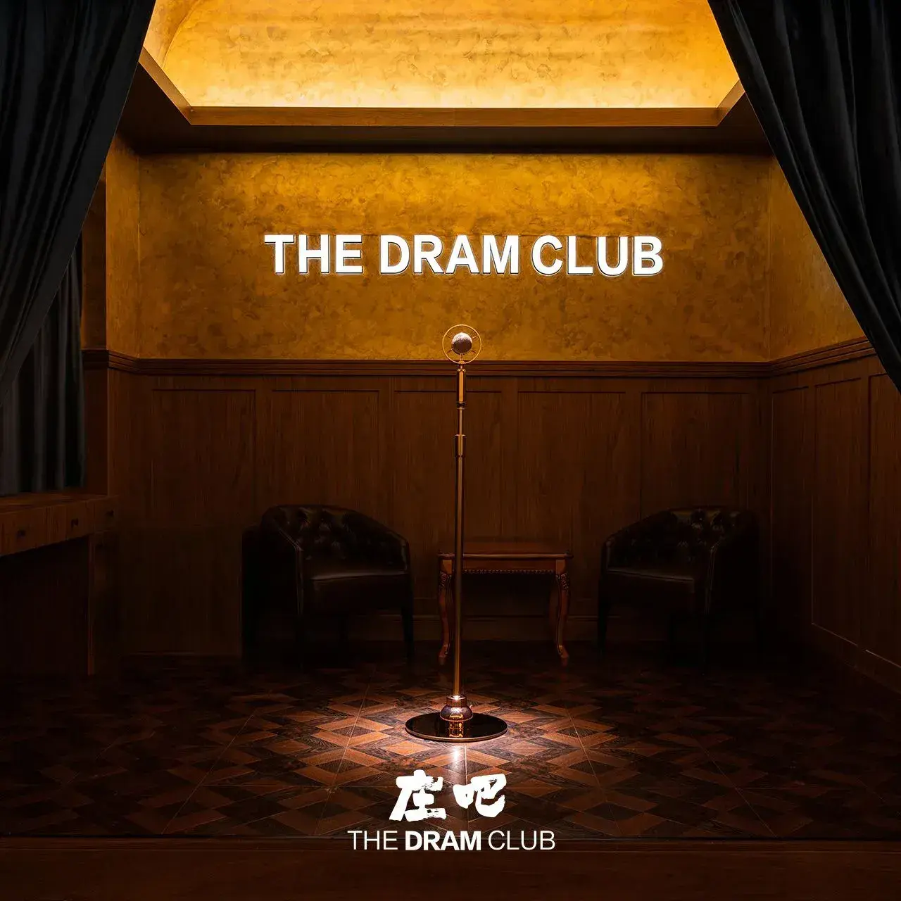 庄吧The Dram Bar(瑞丽·黄龙祈悦酒店店)