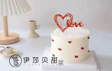伊莎贝甜烘焙西餐吧(东嘉花园店)餐厅图片