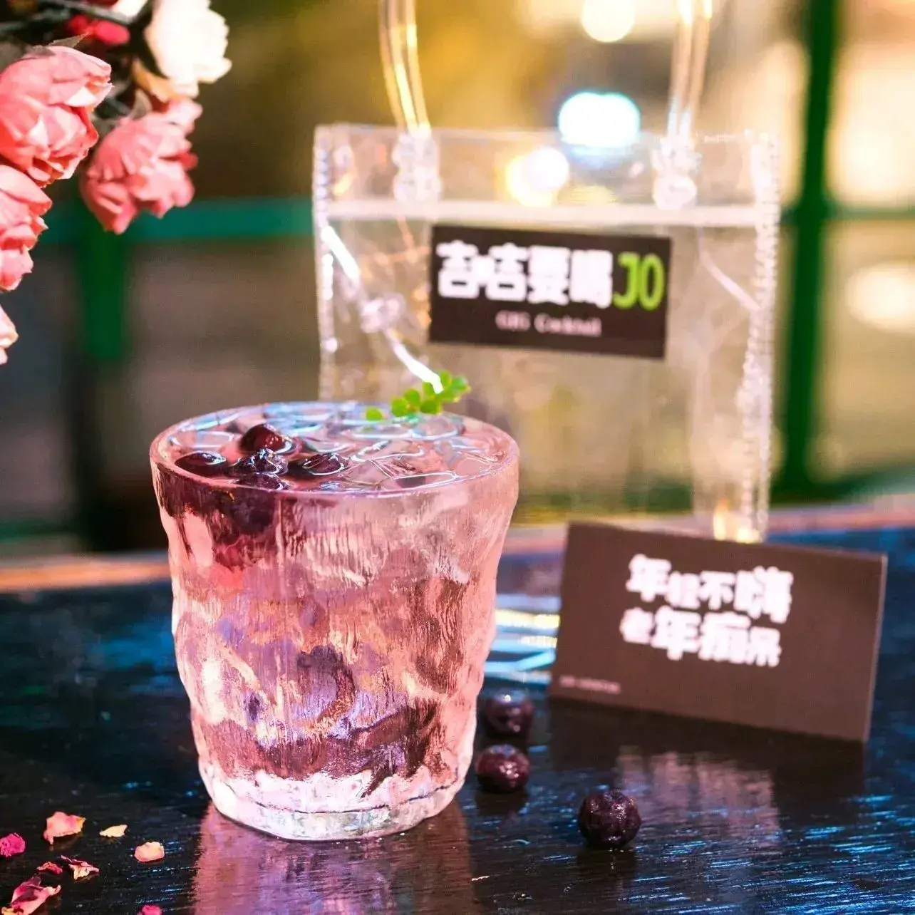 吉爱吉GIG·BAR(东街口店)