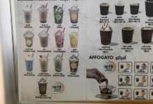 Gharissa Ice Cream美食图片