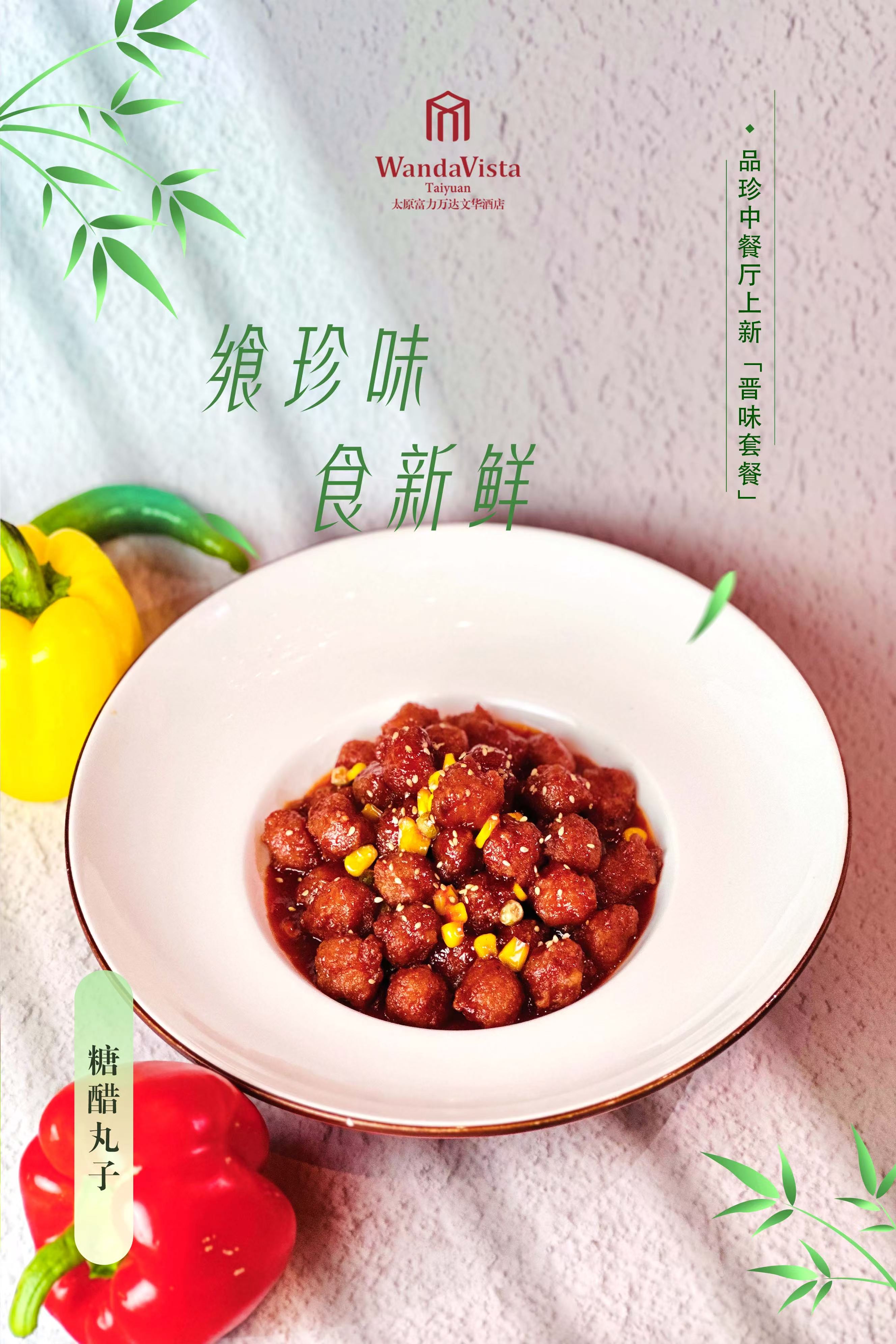 太原富力万达文华酒店图片