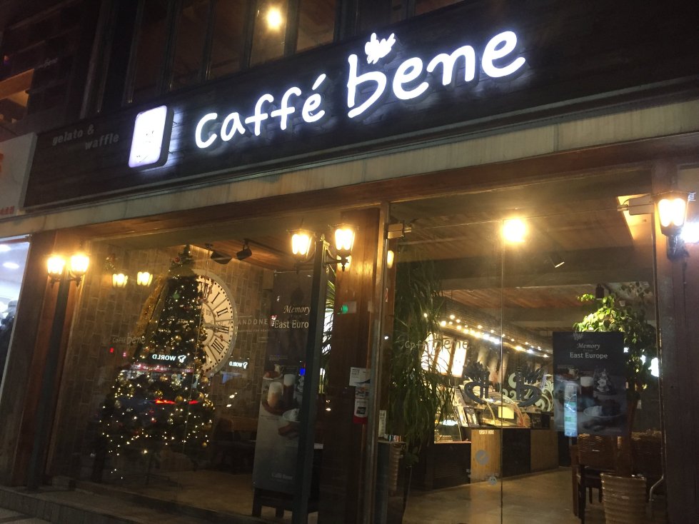 Caffe Bene Sokcho Jungang Store餐厅图片