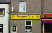 Dragon City餐厅图片
