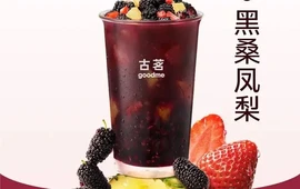 古茗(广场二店)
