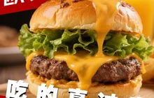 欧克士炸鸡汉堡(二高中店)餐厅图片