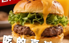 欧克士炸鸡汉堡(二高中店)