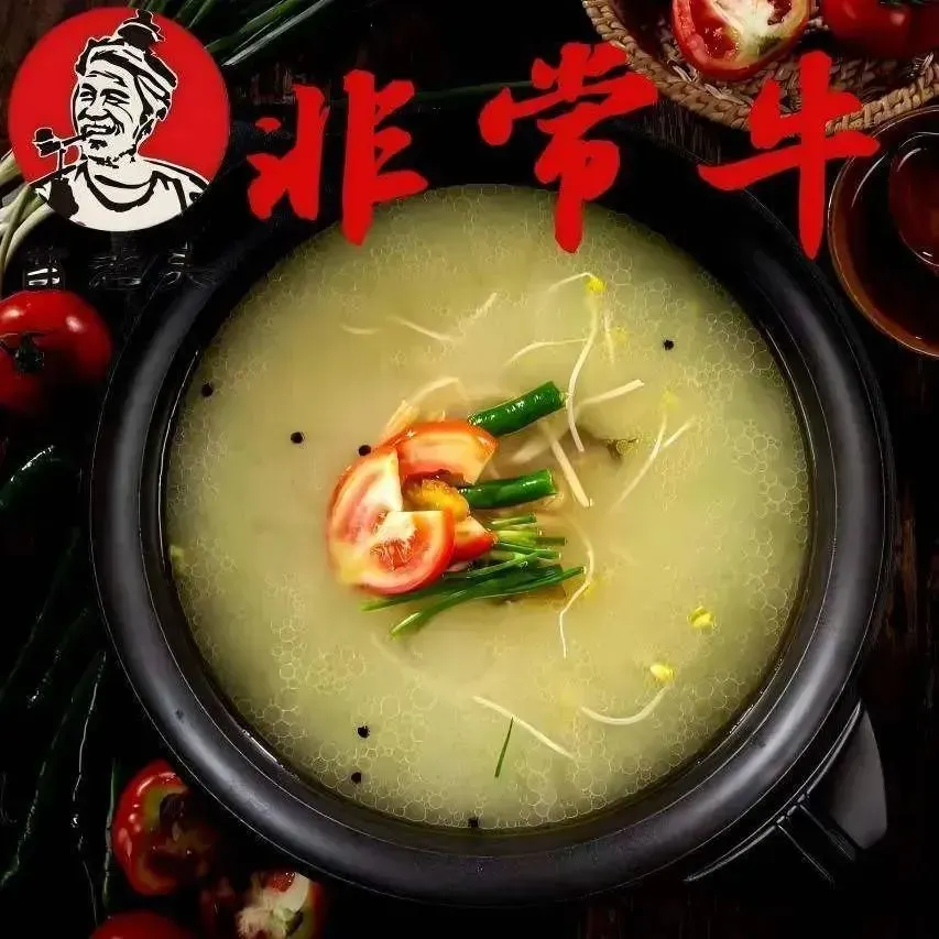 苗老头·非常牛(金融城店)
