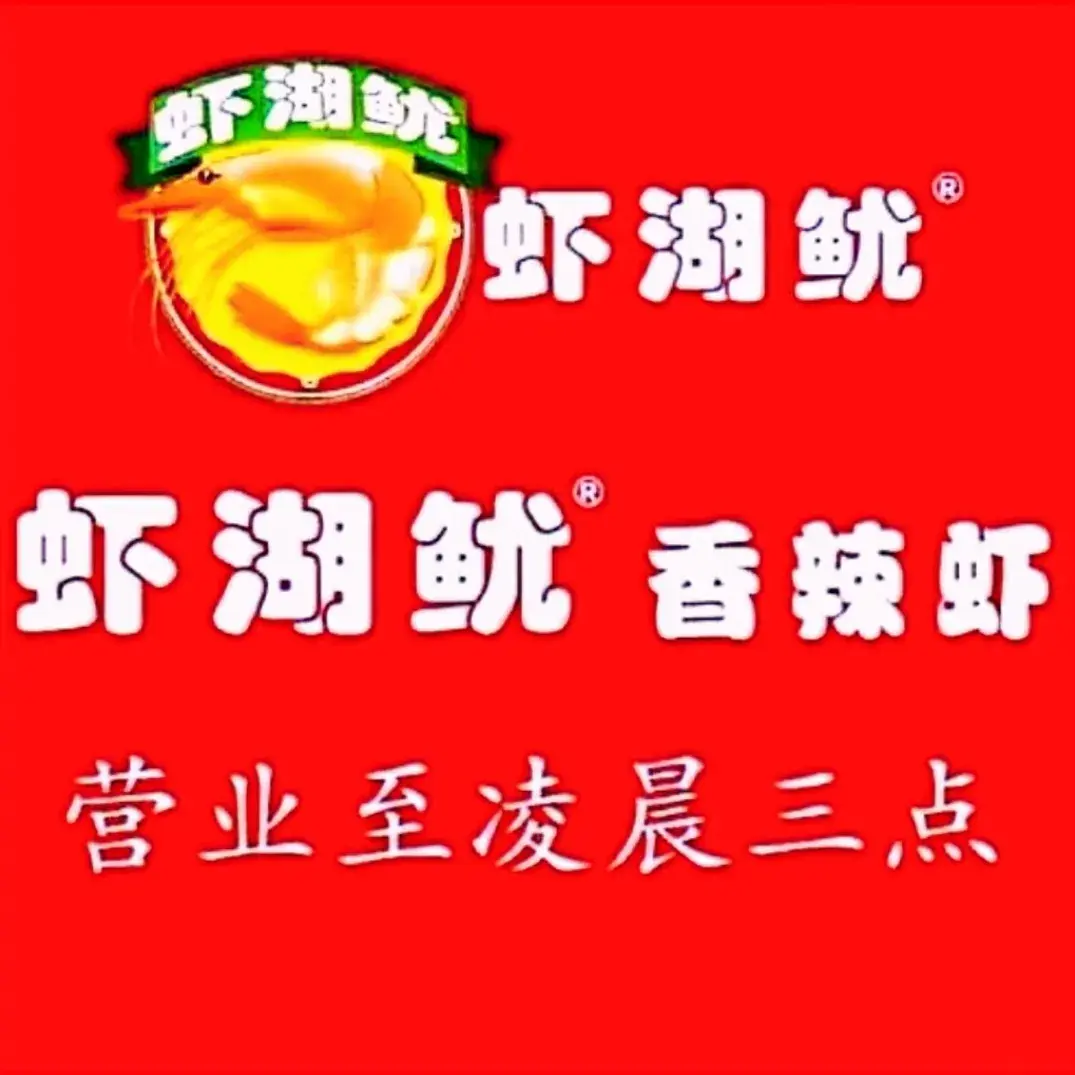 重庆小时候吧式火锅(人民路店)