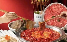 大龙燚火锅(轮台店)餐厅图片