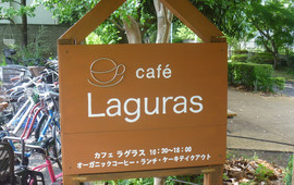 Cafe Laguras