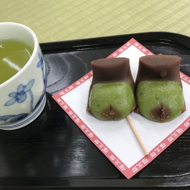 Fukutaro Hompo
