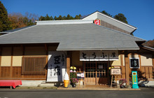 Tofuchaya Sashirosannotofuya餐厅图片