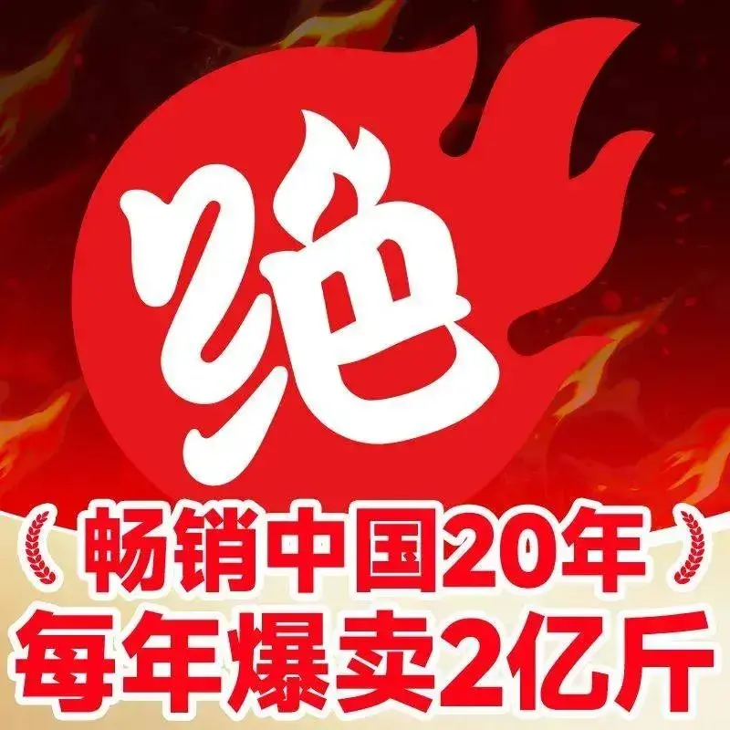 绝味鸭脖(南川南大街店)美食图片