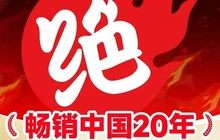 绝味鸭脖(罗定大润发店)餐厅图片