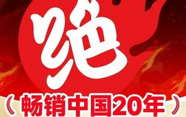 绝味鸭脖(莲花路店)
