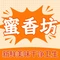蜜香坊·甜品·生日蛋糕(新世纪花园店)