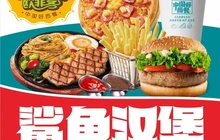 欧菲客西餐厅(禹州店)餐厅图片