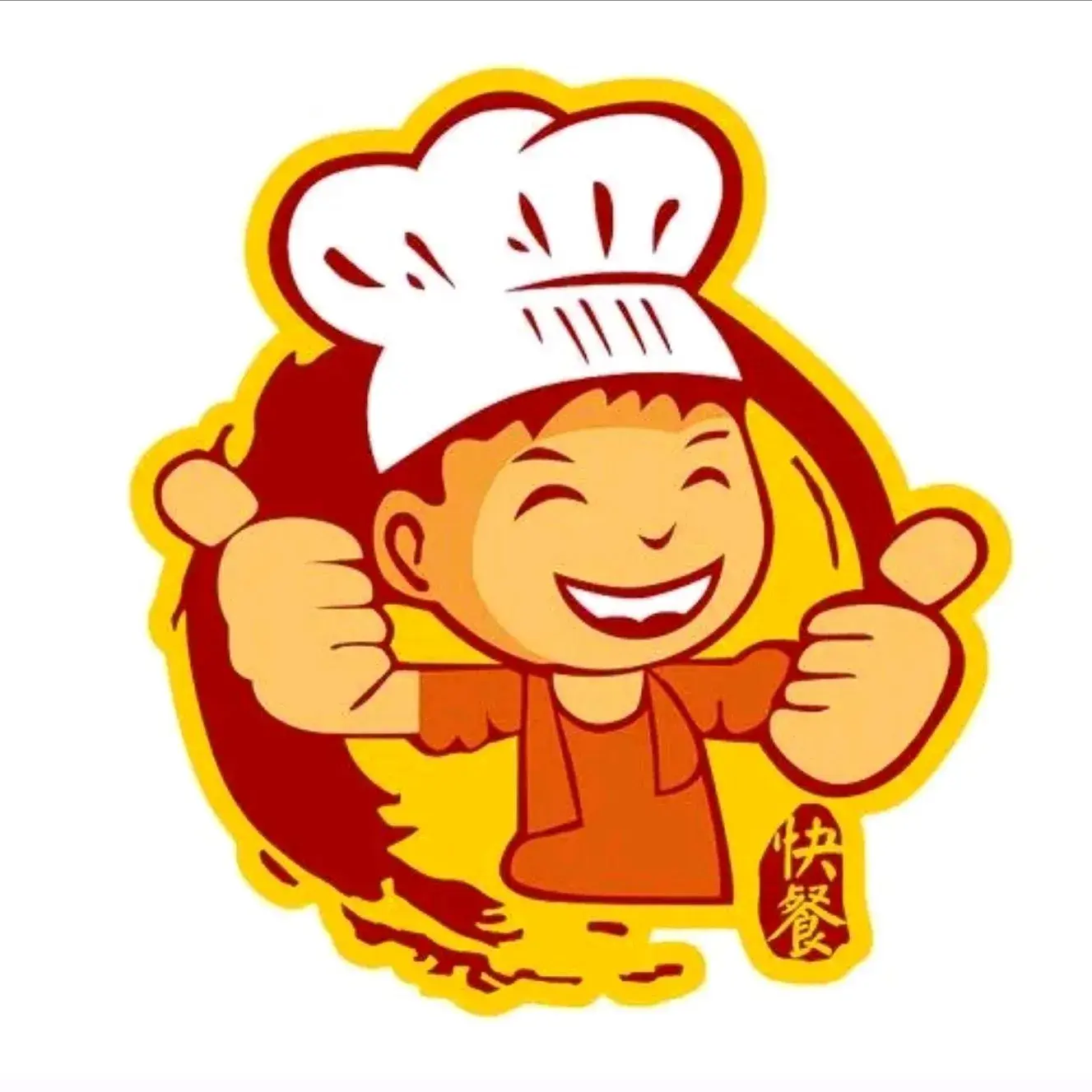 金秀山里人饭馆