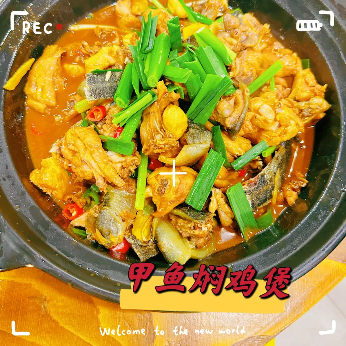 兄děi碳烤活鱼(郭武村民小组安全小区店)