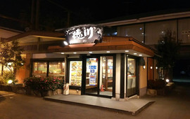 Tokugawa Hiroten