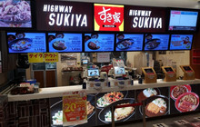Sukiya餐厅图片