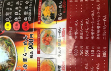 菊亭餐厅图片